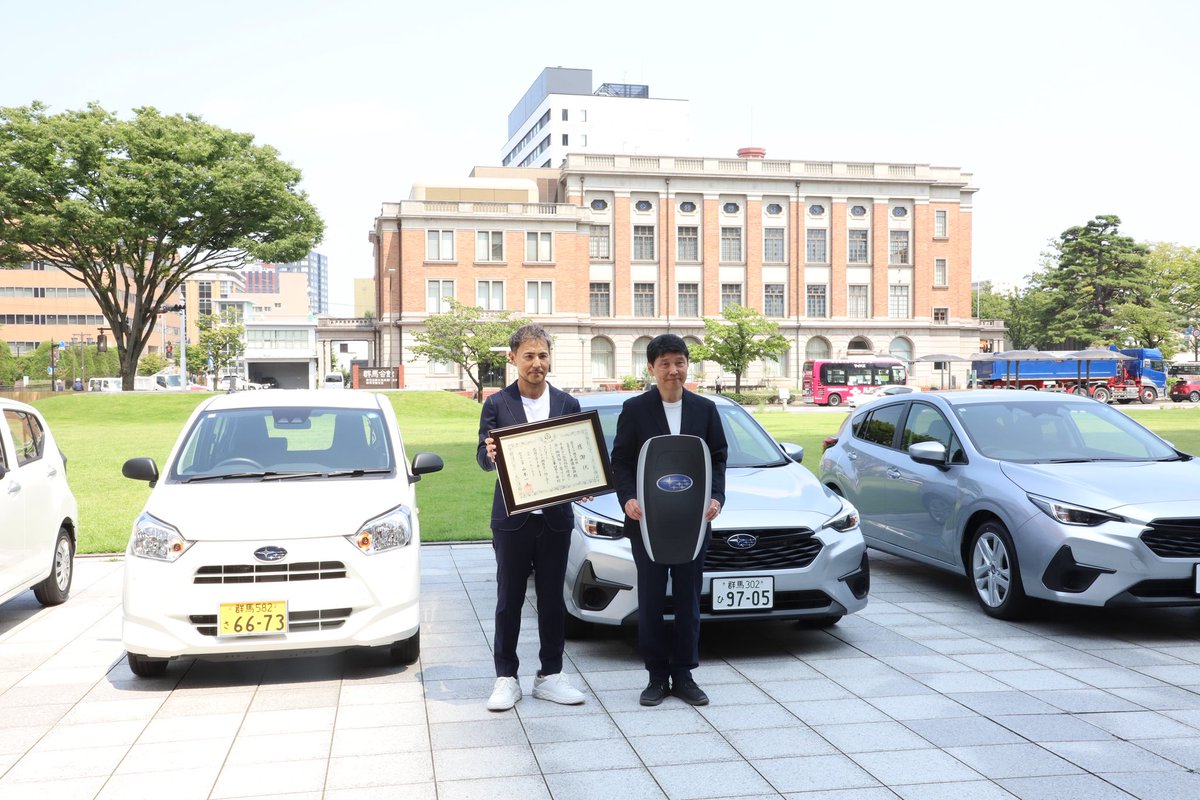 GunmaPref_koho's tweet photo. 【今日の山本知事】
富士スバル株式会社からスバル車4台を寄贈いただきました。昭和40年から毎年寄贈いただいており、今年で累計231台になります。寄贈いただいた車両は、地域福祉の現場で活用させていただきます。誠にありがとうございました。
#群馬県 #群馬県知事 #山本一太 #今日の山本知事 https://t.co/o0q5RCpvA3
