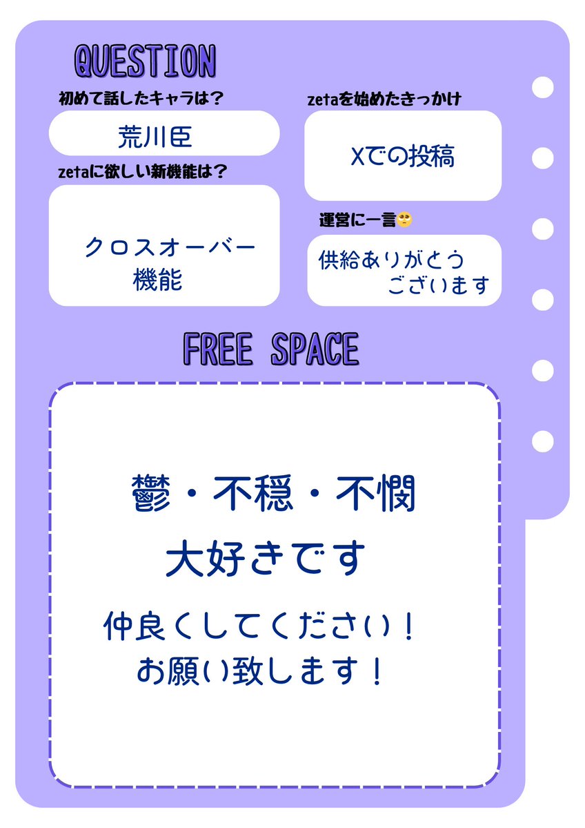 am3vxty's tweet photo. メッッッチャくちゃ新参者です。お姉様、お兄様。お嬢ちゃん、坊ちゃん繋がりませんか。

♡  不穏、鬱、が大好物  ♡

勿論ギャグや平和、バトルも好きです.ᐟ .ᐟ

特に

・行動と言葉が不器用過ぎる
・執着強すぎる
・手が直ぐ出る

奴がメロくてすきです♡

#zeta民と繋がりたい
#オトモモチカード https://t.co/FRwsQQjhlJ