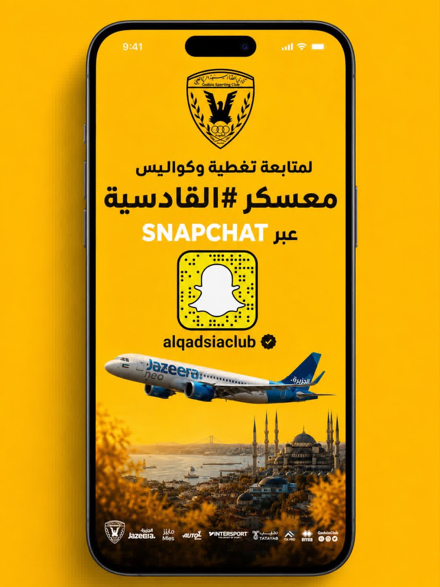 نادي القادسية الرياضي tweet media
