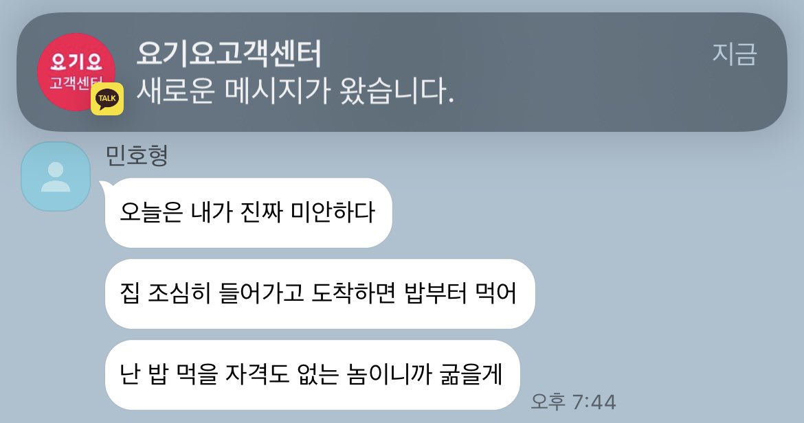 cxcxcx__b's tweet photo. 승밍 https://t.co/7ktMJjTC0Q