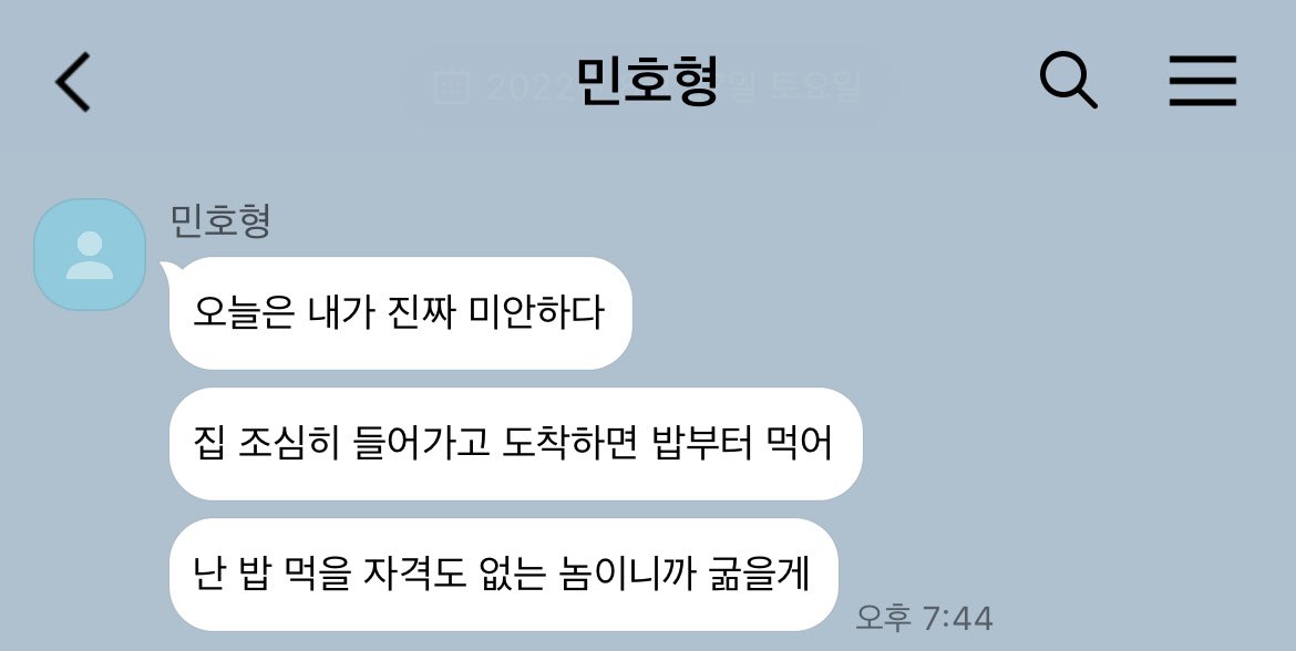 cxcxcx__b's tweet photo. 승밍 https://t.co/7ktMJjTC0Q