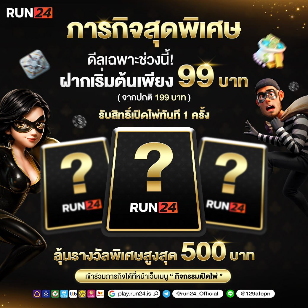 CREDIT4U(รับโปรโมท) tweet media