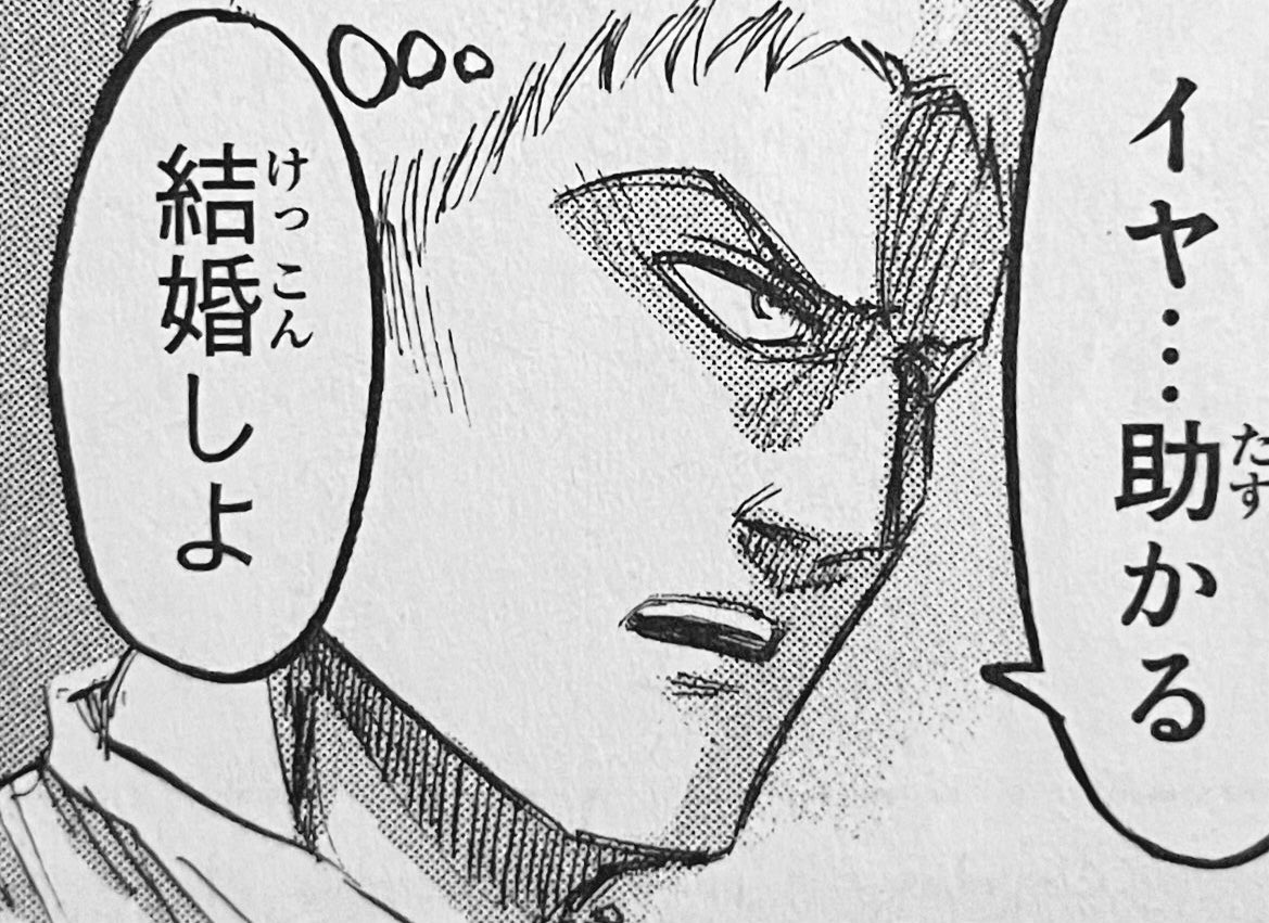 めけ🥕 tweet media