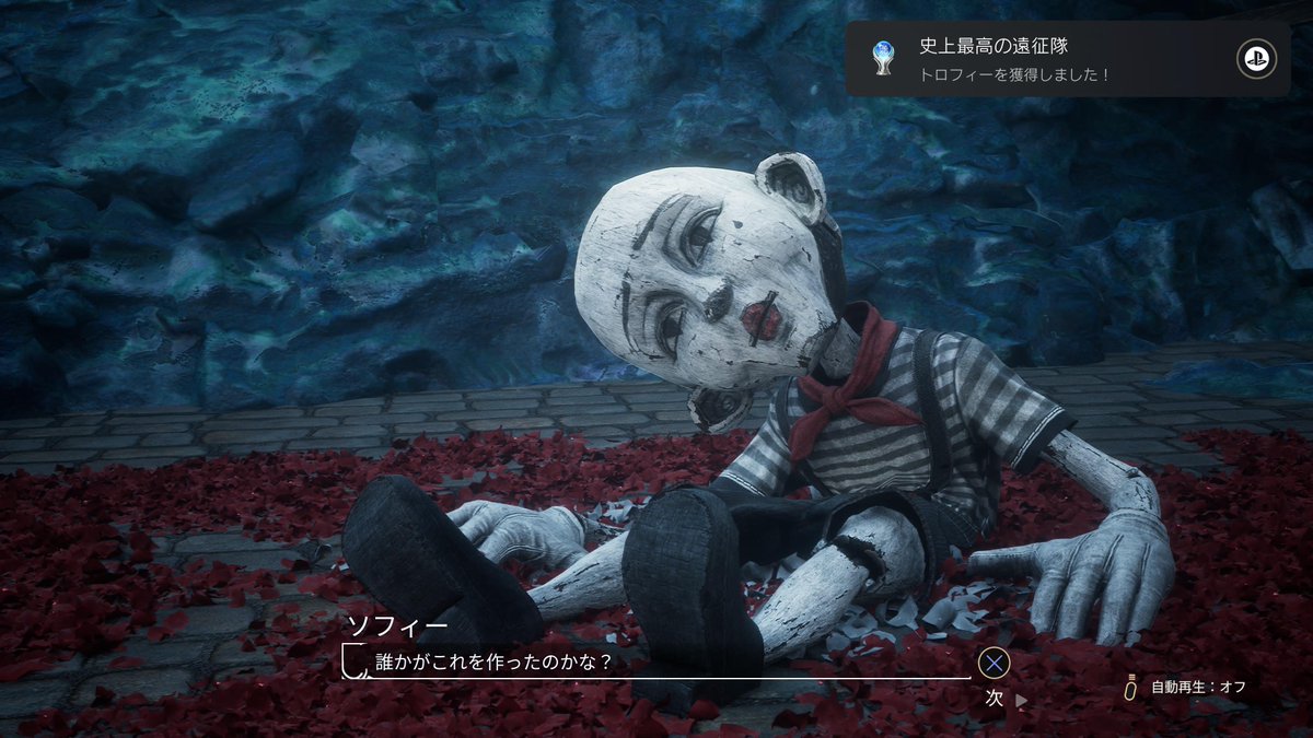 myp_game's tweet photo. #Expedition33 トロコンしましたー。60時間くらい。
浜辺のミニゲームみたいな奴マジ辛かった。
本編はマエルの使い方が分かってから面白かったな。良いゲームでした。 https://t.co/5tqitsCoH4