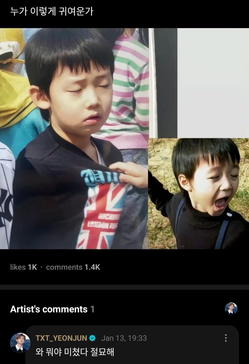 galaxyjjun's tweet photo. The beomjun childhood photo lore goes so deep😭 https://t.co/vt8uHZ24PS