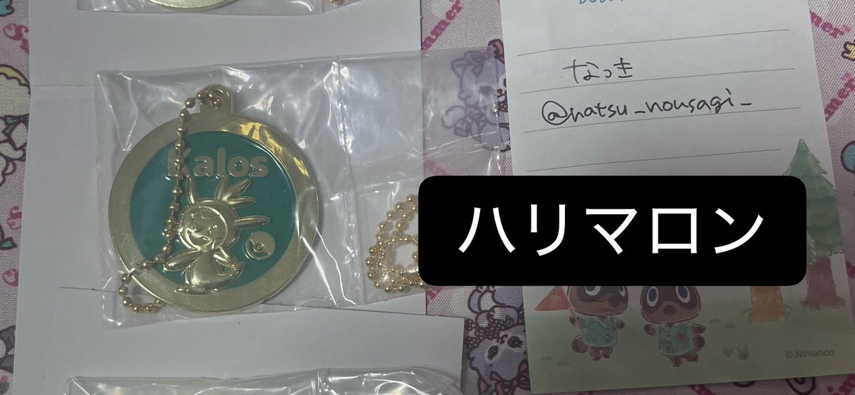 なつき♡˙˚ ᕱ⑅ᕱ ˚˙♡ tweet media