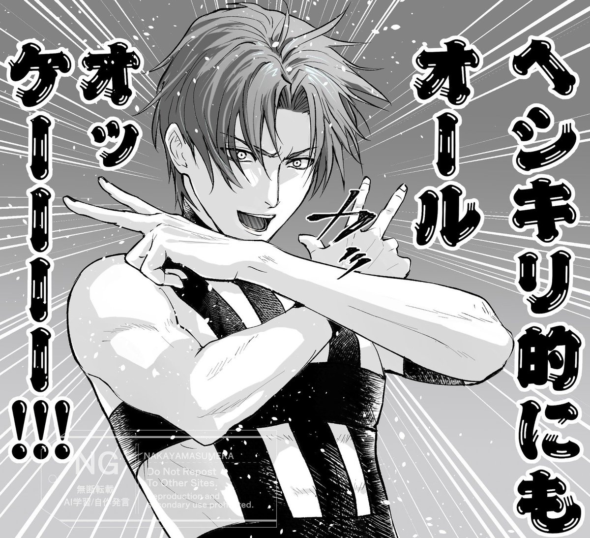 nakayamasumera's tweet photo. へし切長谷部極「主！俺の方がもっと刺激できますよ！！！」 https://t.co/RtMwGRZ7Ly