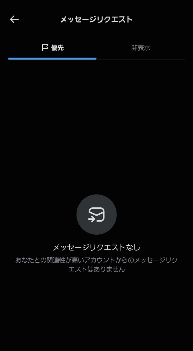 _kanae_k's tweet photo. 優先のはないのかぁ
って思って戻ったんだけど、 https://t.co/i5SSyyUgDP