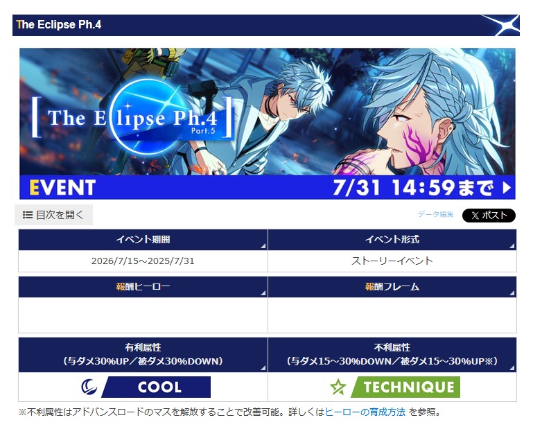 なち (@n2chixx) / Posts / X