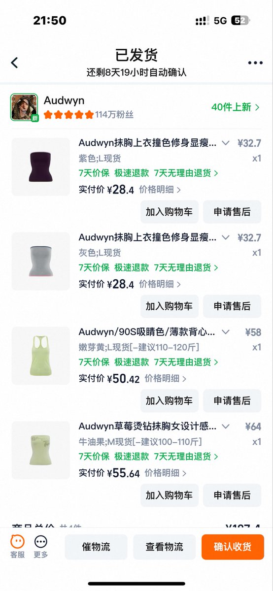 抹茶重度爱好者 tweet media