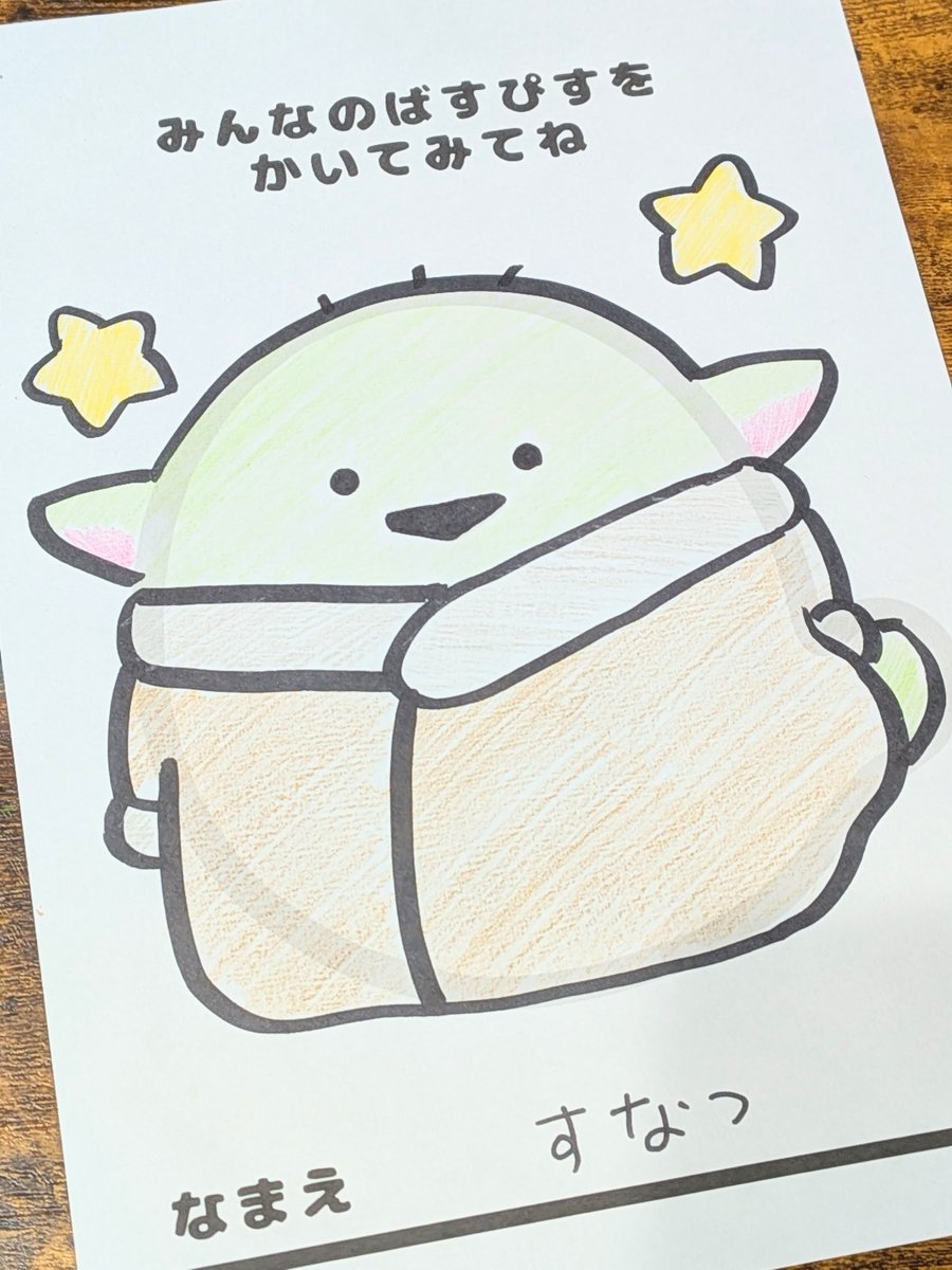 baspis_snt's tweet photo. ✍🏻( ˙▽˙  )3 https://t.co/bqnytL1DIG