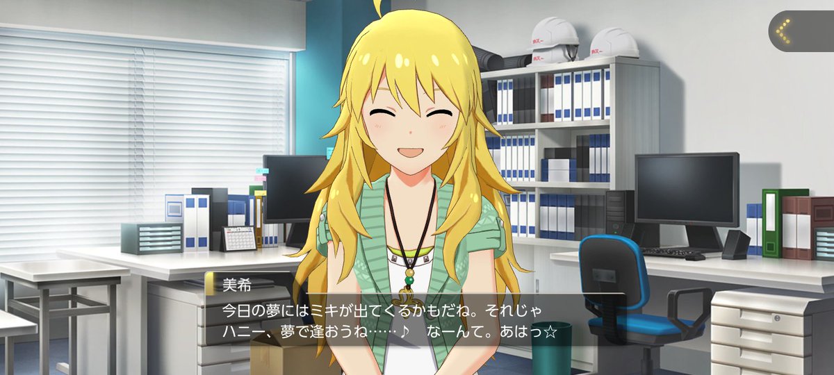 pottomotto22's tweet photo. is turning 23 the point where you stop giving a shit. at least i have miki https://t.co/TCMlwCiRbE