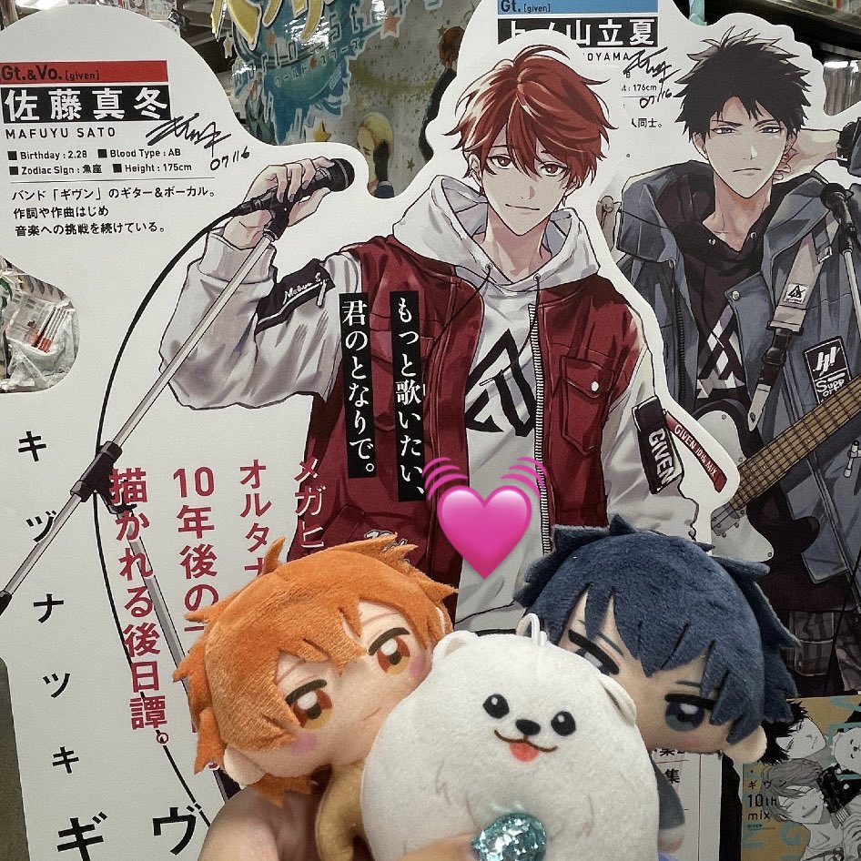 napi_coco's tweet photo. 2026.7.17
ギヴン展 in 仙台
ついに待ちに待ったお展･･！(言い方の癖ｪ)

の前に先生のサインを拝見ｯｯ👀💓
@kikuya_sendai
ギヴン展の会場と同じビルで見つけやすい♡
(とはいえお友だちが即発見🥹w)

展示物素敵スンギ🫶🏻
春樹の地元🌸
秋彦もたまに遊びに来ている、とᝰ✍️🍁
(そんな裏話ダイスキ) https://t.co/MfqMjQT8U6