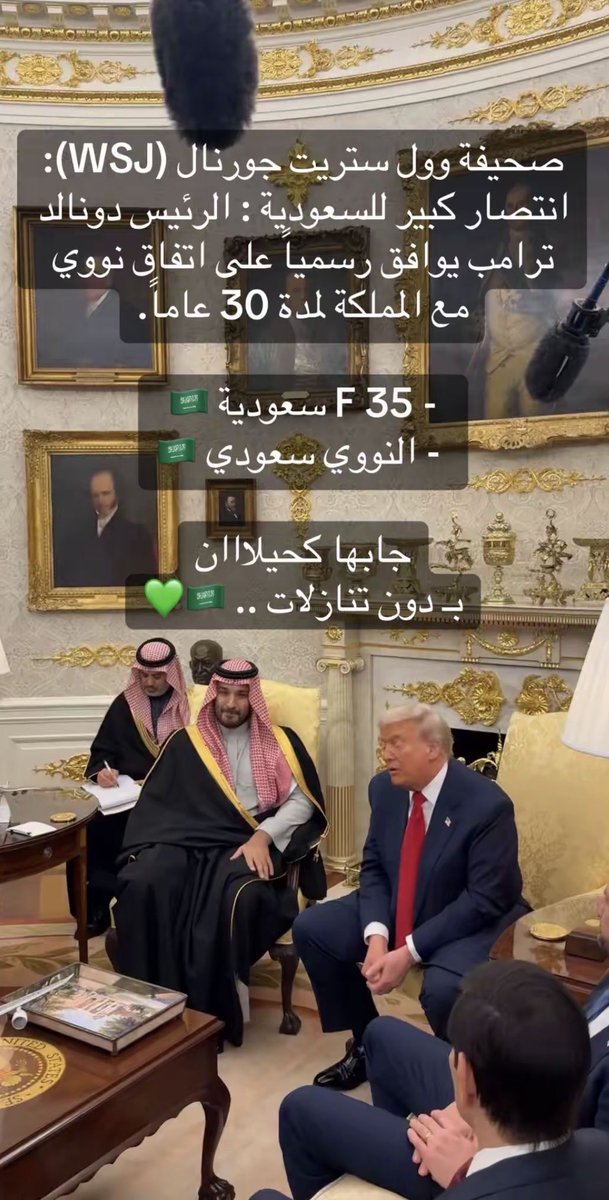 yy7yyyy's tweet photo. #زعيم_الشرق_الأوسط https://t.co/NJkVxzZRUe