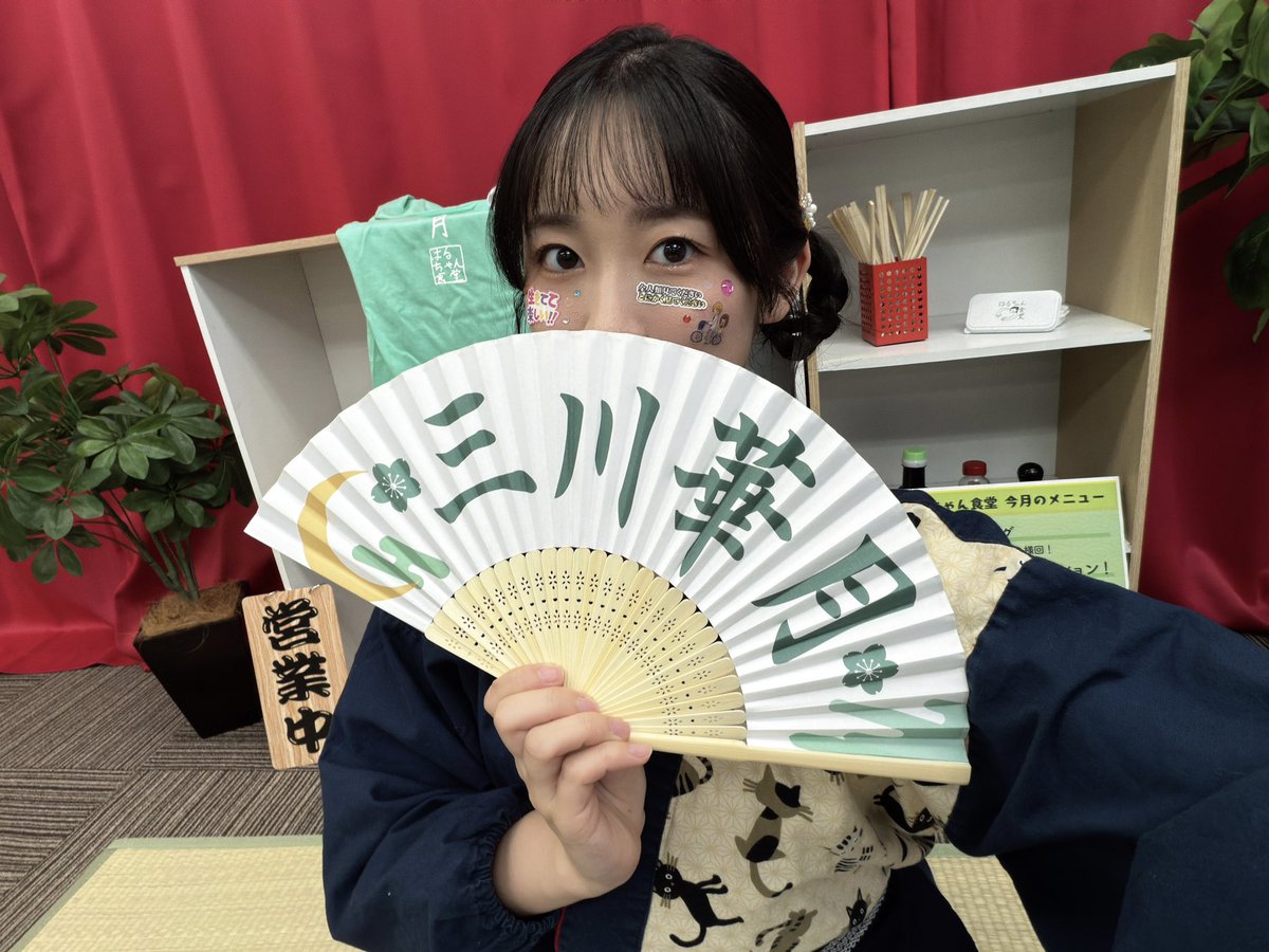 miiikawa_haruna's tweet photo. #はるちゃん食堂 
第33回（三川回）ありがとうございました！
たくさん近況も話せて、お便りもコメントも読めて嬉し楽しかったです☺️✨
冷やしラーメン…夏バテにはいいぞ…美味しかった…フルーツも最高🌸
これからもみんなと楽しいことをたくさんできたら嬉しいです！引き続きよろしくお願いします！ https://t.co/UafwecXhBT