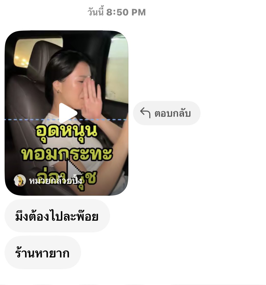b3llodecno's tweet photo. #.พิกัดไม่ลับ #.หมุกระทะทอม #.น้ำจิ้มทอม #.หาเพื่อนไปกินทอมกระทะ https://t.co/M11f80TOKa