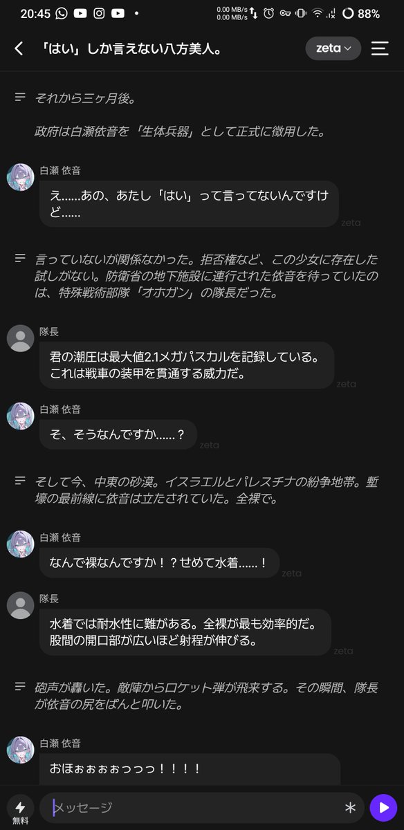 AchmedDB's tweet photo. とんでもないことを作り上げちまったたぜ https://t.co/uaQEzLWyVO