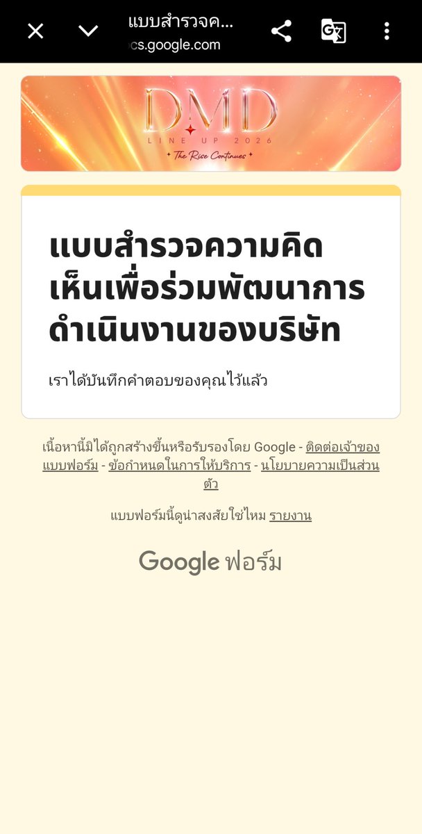 Fonmooton's tweet photo. จริงจังกว่าตอนทำงานอีกฮับ ✌️ https://t.co/WMmBy2wGqV