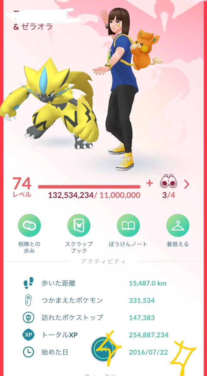 httn517's tweet photo. 10周年おめでとう！！いつも楽しませてくれてありがとう！！ポケモンGOがあったから色んな経験が出来てます😋🌟これからも楽しいイベントいっぱいやってね⊂︎( ˆoˆ )⊃︎ #ポケモンGO #ポケモンGO10周年 https://t.co/hdr8ETG3Lb