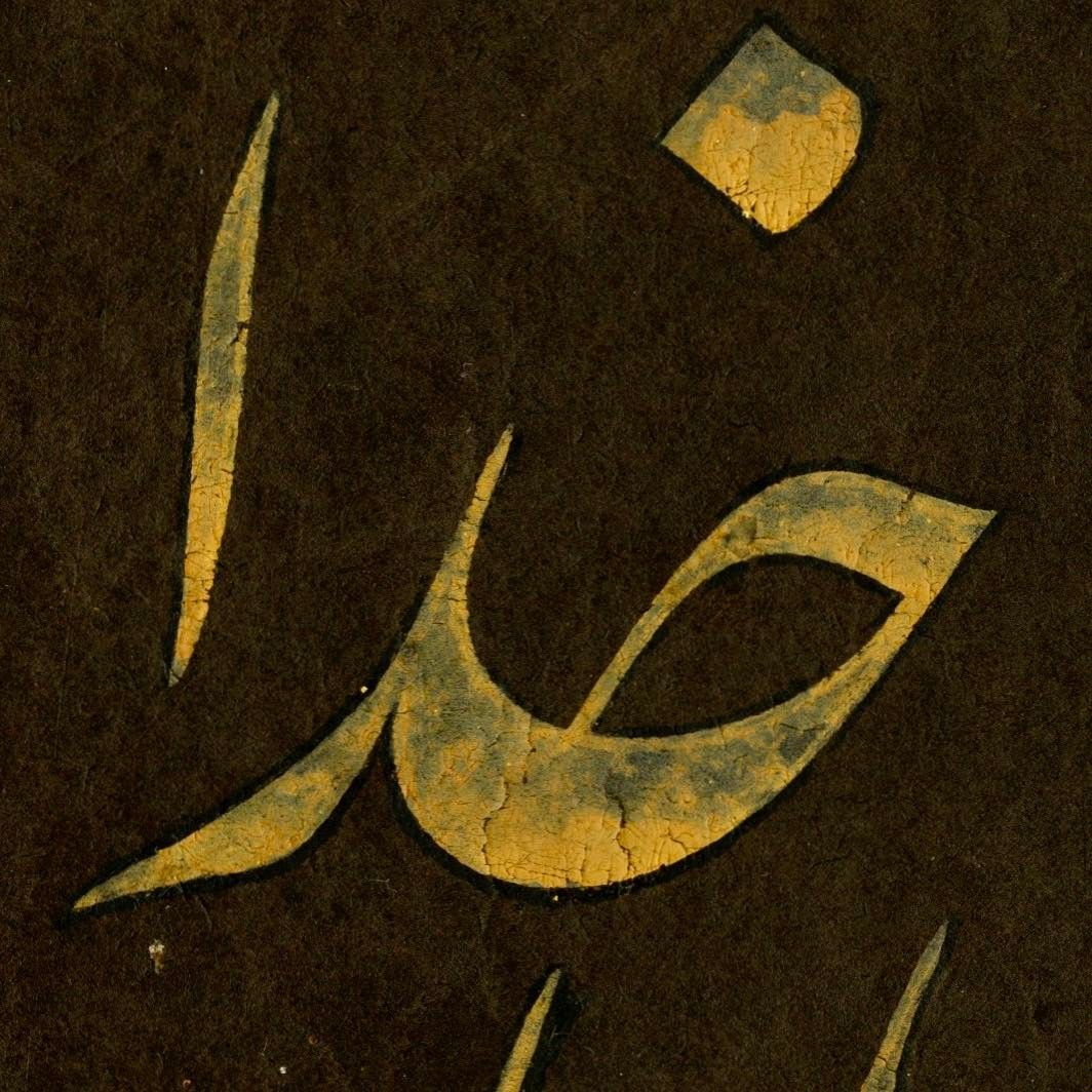 Islamic Scientific Heritage tweet media
