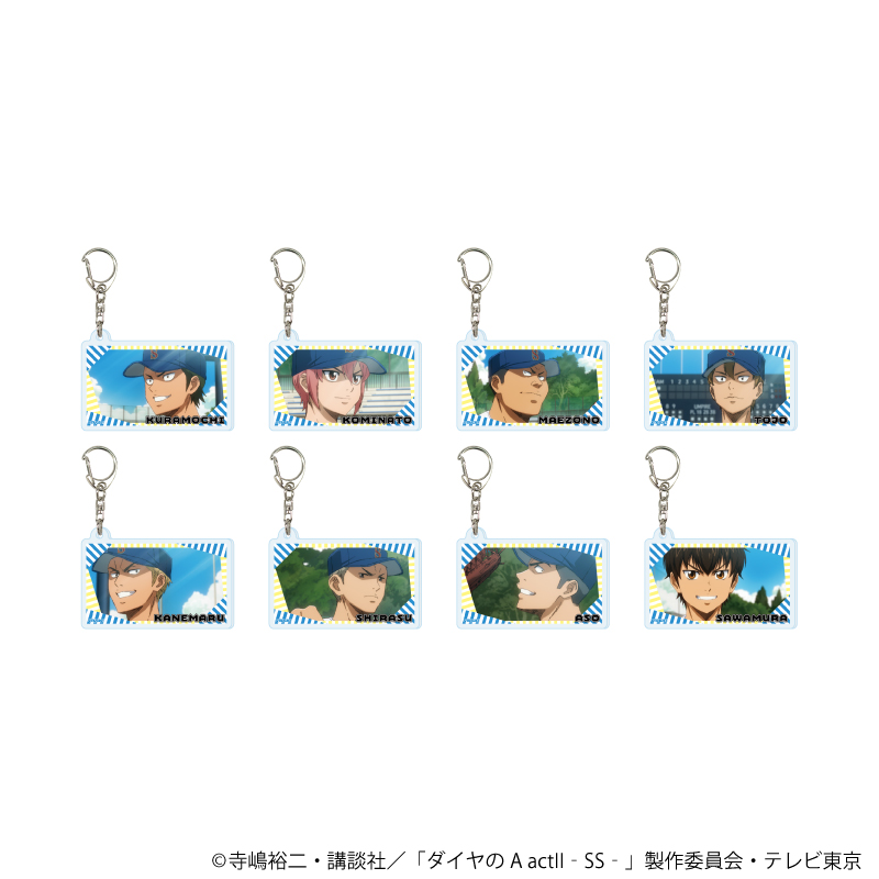 ダイヤのA 新作グッズ速報 (@dace_goods) / Posts / X
