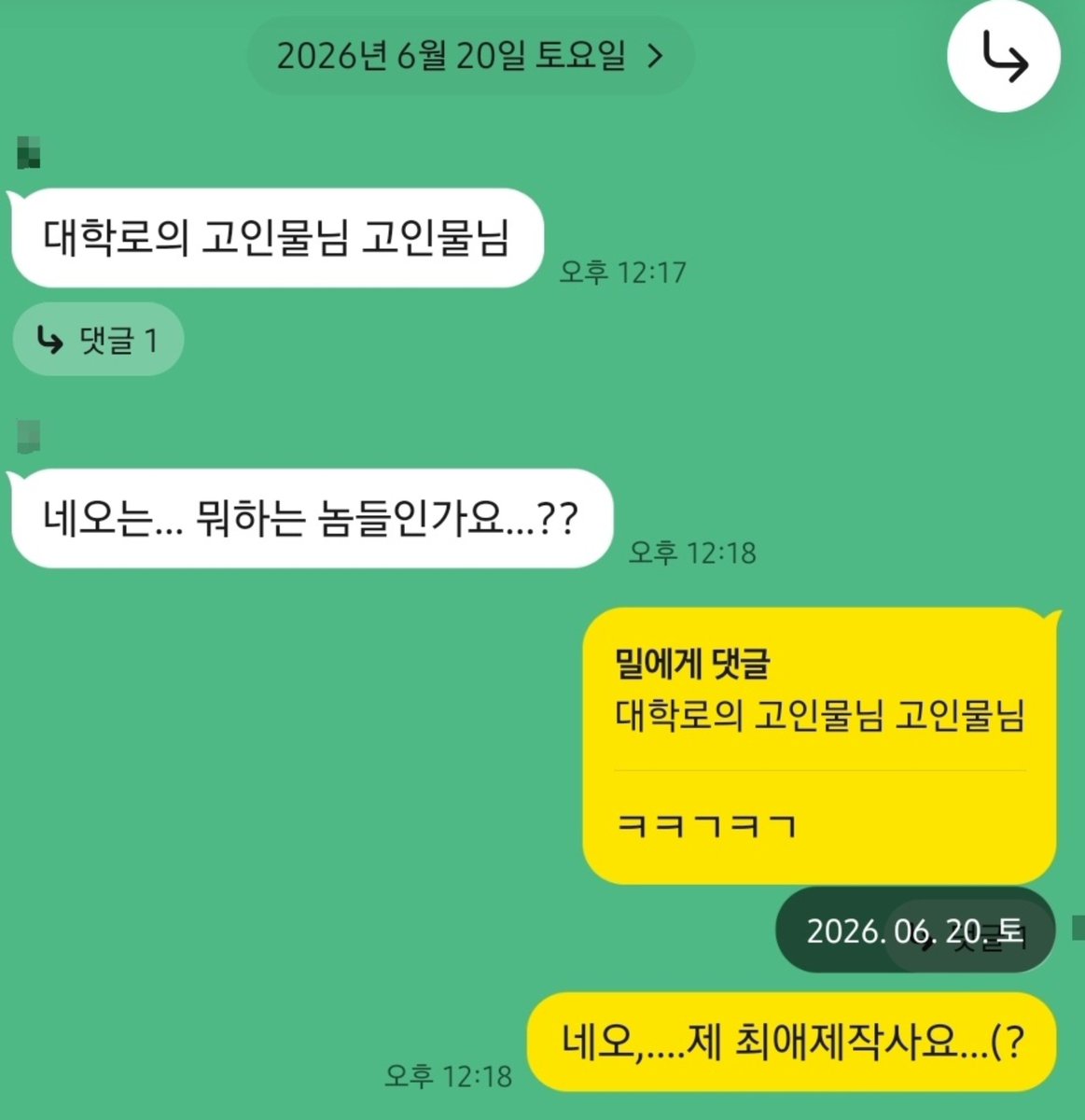 lucidrhythm's tweet photo. 태율배우님의 소속사 소식을 보자마자 든 생각은 딱 하나였습니다. 
"최애 + 최애 = 사랑❤️"

오랫동안 제 마음 한편을 차지해 온 네오와, 데뷔 때부터 한결같이 응원해 온 태율 배우님. 
두 이름이 함께하게 되었다는 소식은 정말 오래 기다려온 선물 같은 순간이었습니다🥰

공연이 끝난 뒤에도 오래도록 간직하고 싶은 마음에 차곡차곡 모아온 네오의 기록들. 그 소중한 책장에 이제는 태율 배우님의 발자취도 함께 남겨갈 수 있다는 생각만으로도 너무 벅차고 행복합니다.

네오아티스트리에서의 새로운 시작을 진심으로 응원합니다. 앞으로 배우님이 걸어가실 모든 길을 응원하겠지만, 그 여정 속에 네오와 함께하는 순간들도 오래도록 만날 수 있기를 기대하겠습니다.
늘 한결같이 응원하겠습니다❤️