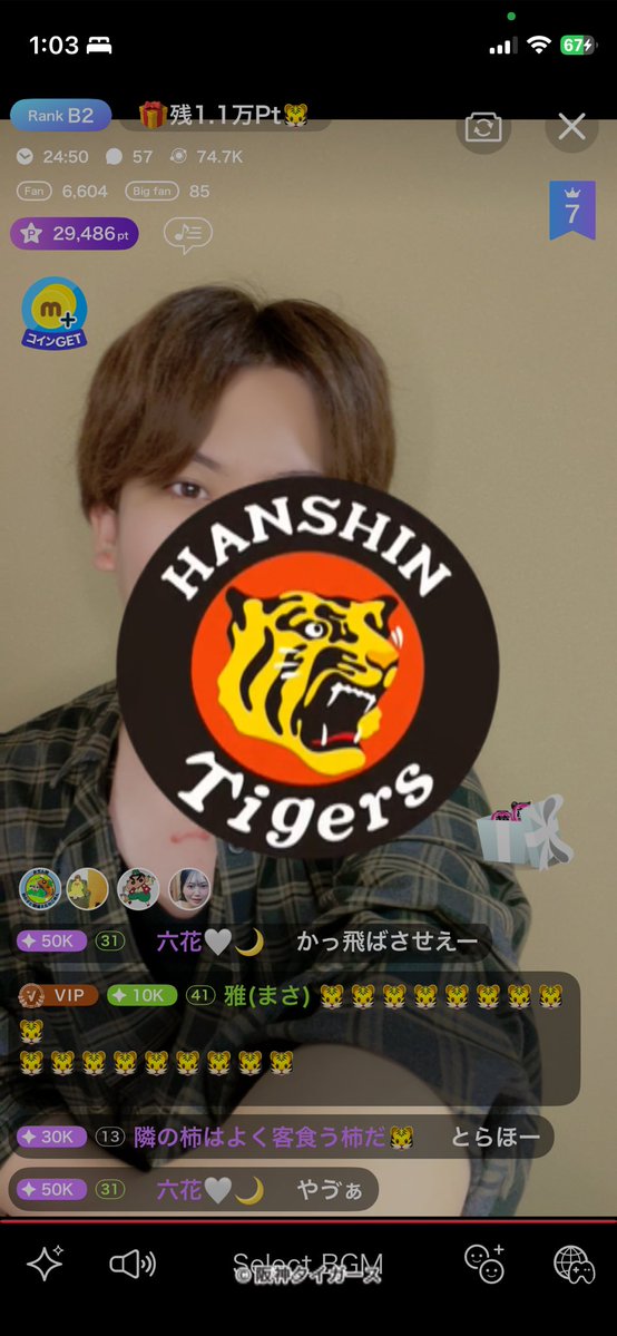 itogas89's tweet photo. 【ミクチャ配信23時ごろから🎙️】

今日から、京セラドームで放映される
ミクチャCMのADが始まります！

今年4ヶ所目のビジョン。
狙うはもちろん1位🏆

今日もお待ちしてますー！🥳

https://t.co/CELmcypOqq https://t.co/yWUhyh8fic