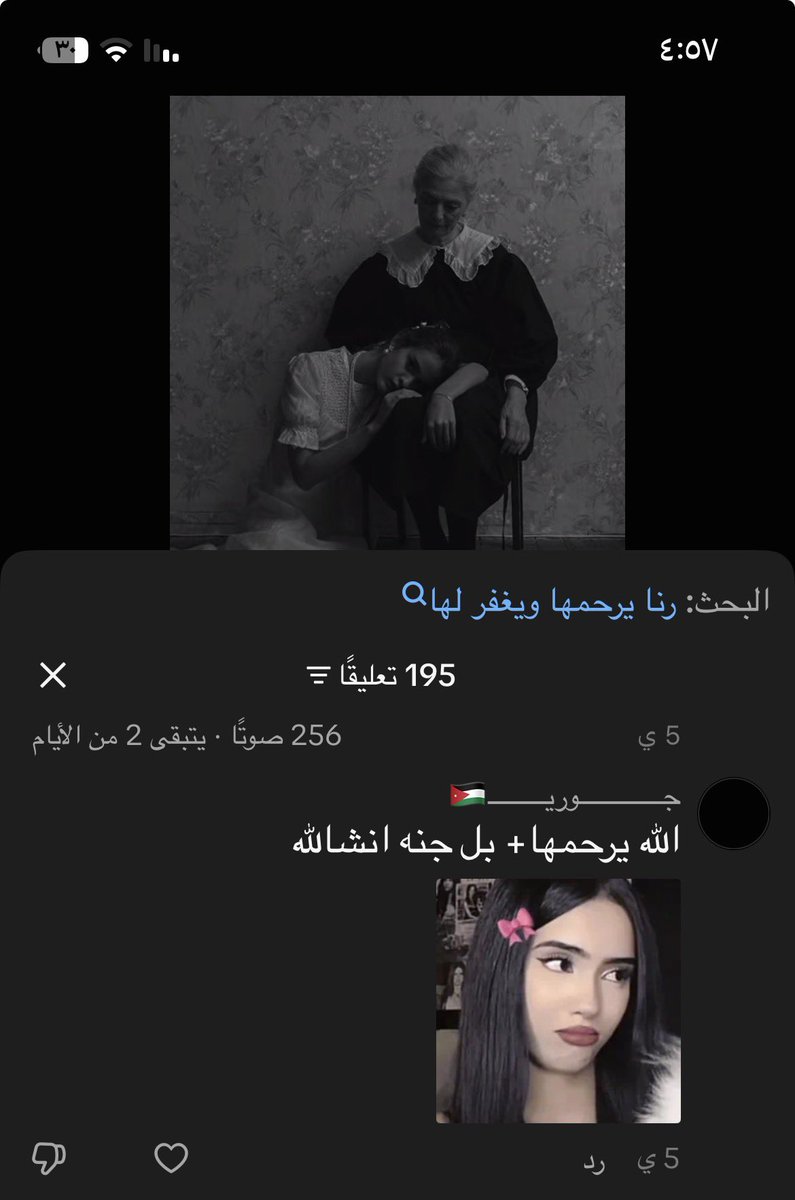 fannevezah🇸🇦🇪🇸بطلة العالم ليلي tweet media