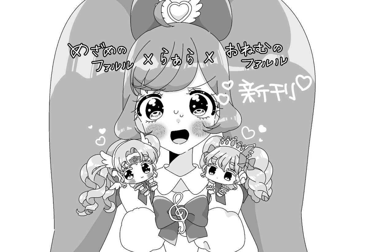 om0chi333 tweet picture