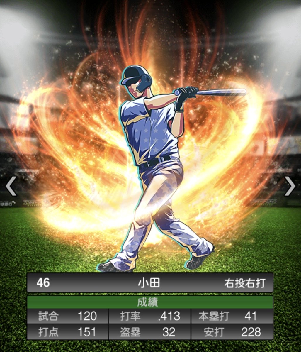 ReDeNA_y's tweet photo. 最強ショートの完成！
打率4割越えも初！

育星ストリートはもう飽きました。笑 https://t.co/mlBzmXp11K