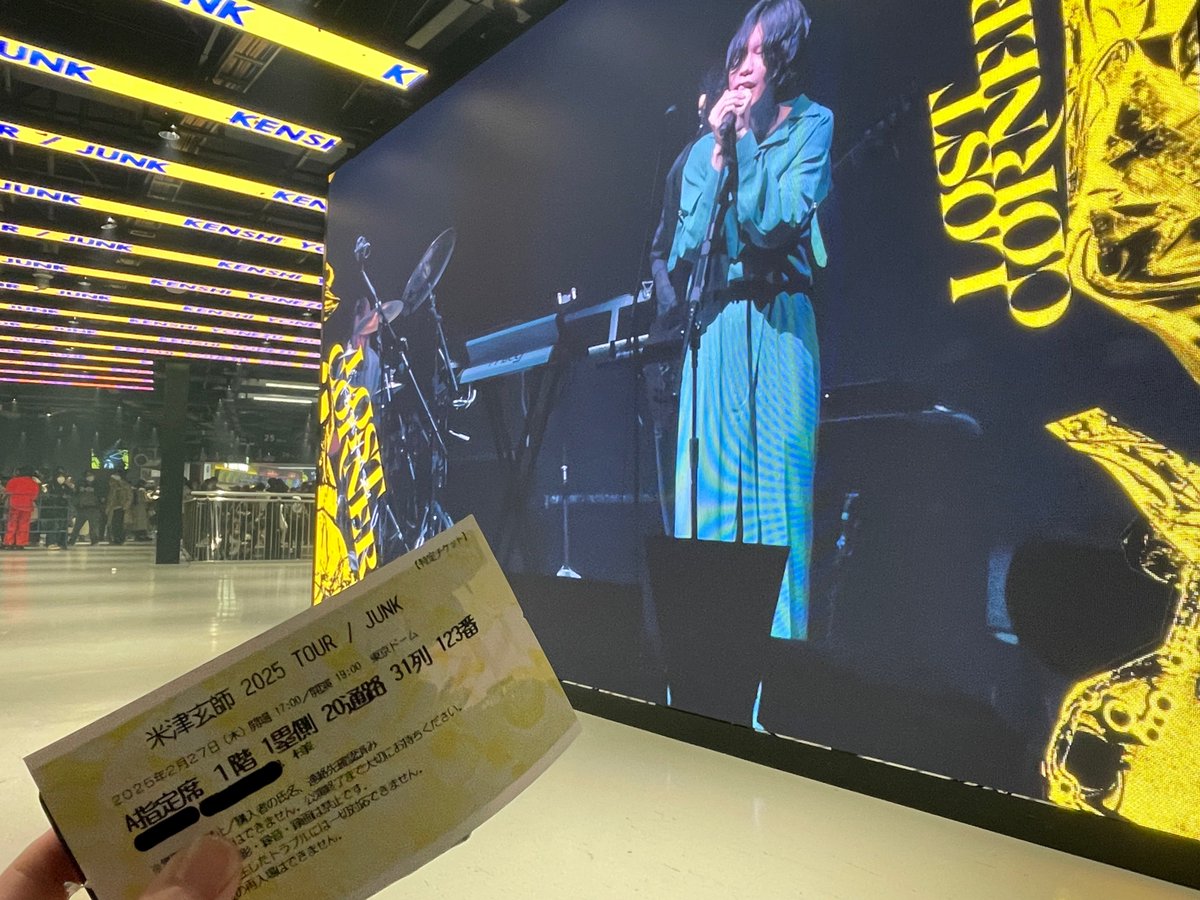 Ta07n13's tweet photo. ━━━━━━━━━━━━
米津玄師 2025 TOUR / JUNK
━━━━━━━━━━━━
東京 東京ドーム
ツアーファイナル
#米津玄師 
#LOSTCORNER 
#米津玄師2025TOUR_JUNK 
https://t.co/uROiwdvmIi https://t.co/fyOgG58uuY