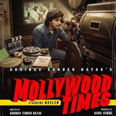 affordindianart's tweet photo. 📺#MollywoodTimes #MustWatch Psych-o-Dark comedy movie-making stuffs trivia

📽@abhinavsnayak✍️#RamuSunil 🎼@jakes_bejoy 📸@O_Viswajith🎧@arolnidhin @abhinavsnayak

🔥@naslen__ @Vineethsreeni84 @actorsharafu @Aarsha_Baiju @basiljoseph25 #BinuPappu #Jagadish https://t.co/dXPwvtYvSb