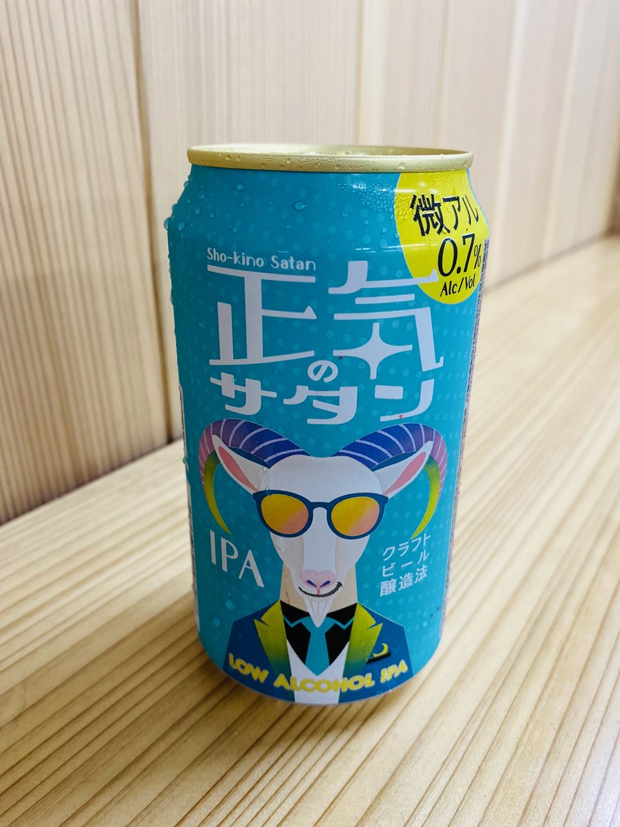 tyora21's tweet photo. 微アルなんて飲まない民だけど、完全にパケ買い𓃵💛💚❤️ https://t.co/7jG9LL5Bga