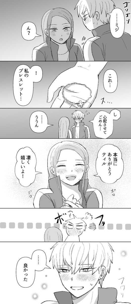 vcVayeah's tweet photo. 迷子になるti君③2/2(8/8) https://t.co/QNpIBEdBVY