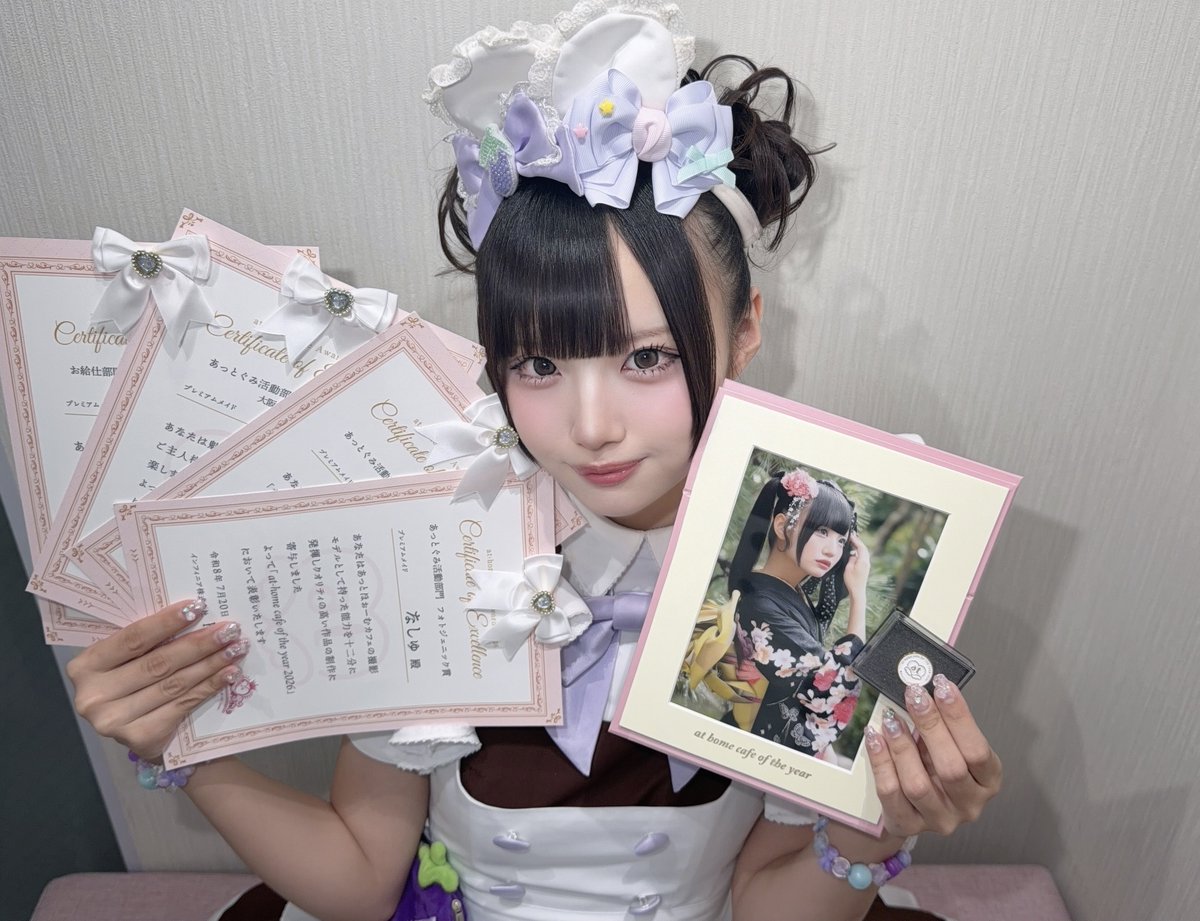 なしゅ (@maid_nasyu) / Posts / X