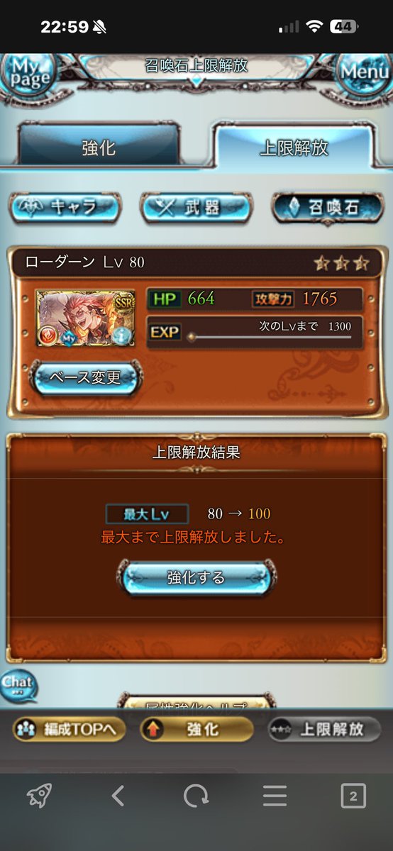midoric9's tweet photo. https://t.co/DfsizosDlE
