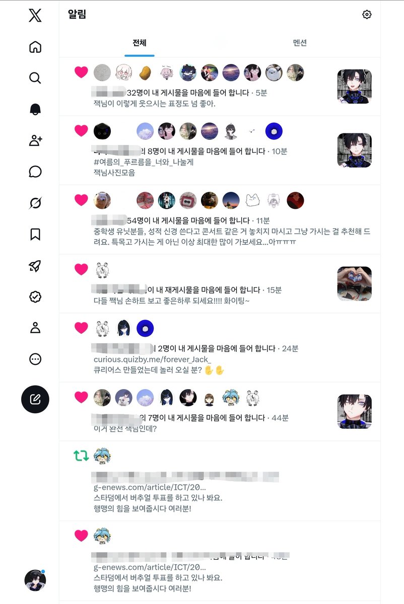 forever_Jack_'s tweet photo. 다들 이렇게 좋아요, 재게시, 북마크 해주시면 제가 너무...

좋죠♡♡♡ https://t.co/wB4yzhDWjS