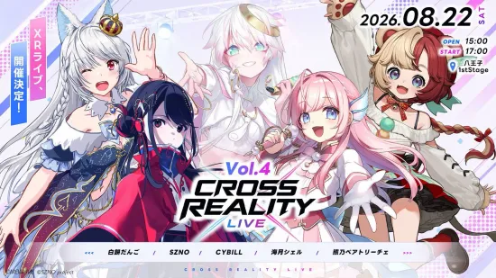 1stStage_info's tweet photo. 出演者発表完了🎉
1st Stage presents
CROSS REALITY LIVE Vol.4

出演者はこちらの5名🌟

海月シェル #umitsukishell 
CYBILL #CYBI_ll 
白餅だんご #shiramochidango 
SZNO #szno_xx 
熊乃ベアトリーチェ #KumanoBearTrice

2026.08.22
このステージでしか見られない景色を。
チケット販売開始日は後日公開！

#XRライブ_CRL #VTuber