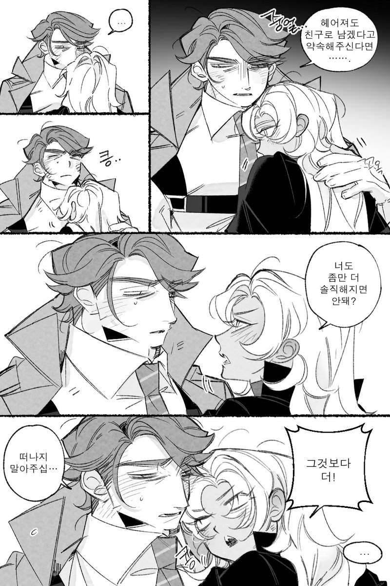 amlt4862's tweet photo. 끝~ https://t.co/EY4CN0siHf