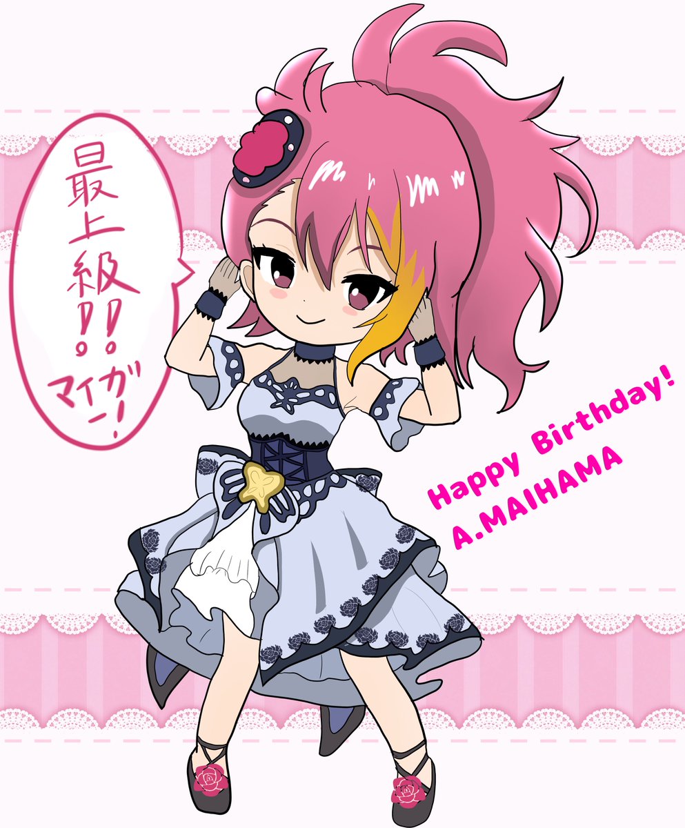tono_sayokop's tweet photo. #舞浜歩生誕祭2026
#モルフォパレシアマラソン
#ミリシタ　

あゆあゆお誕生日おめでとうございます！
ダンサブルでちょっとおちゃめで最高！
（あと1コマ漫画のツッコミ役お疲れ様ですｗ）
モルフォパレシアマラソン　No.8です！ https://t.co/hcwabeGMNH