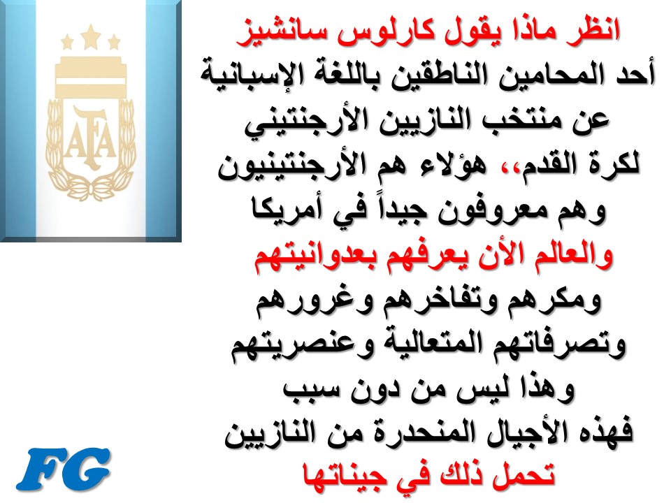 MAlghzalyEgypt's tweet photo. #اسبانيا_بطلة_العالم #ميسى_البلطجى #منتخب_البلطجه_الارجنتينى #لامين_يامال #الارجنتين #اسبانيا_الأرجنتين #اسبانيا #منتخب_الارجنتين_النازى #كاس_العالم_٢٠٢٦ #كاس_العالم٢٠٢٦ #مصر #ESPvsARG #الاخوان_تلامذة_المسيخ_الدجال #الاخوان #تحيا_مصر_ام_البلاد_والاوطان #السيسي_عنوان_الاستقرار https://t.co/fSRofqW5Vs