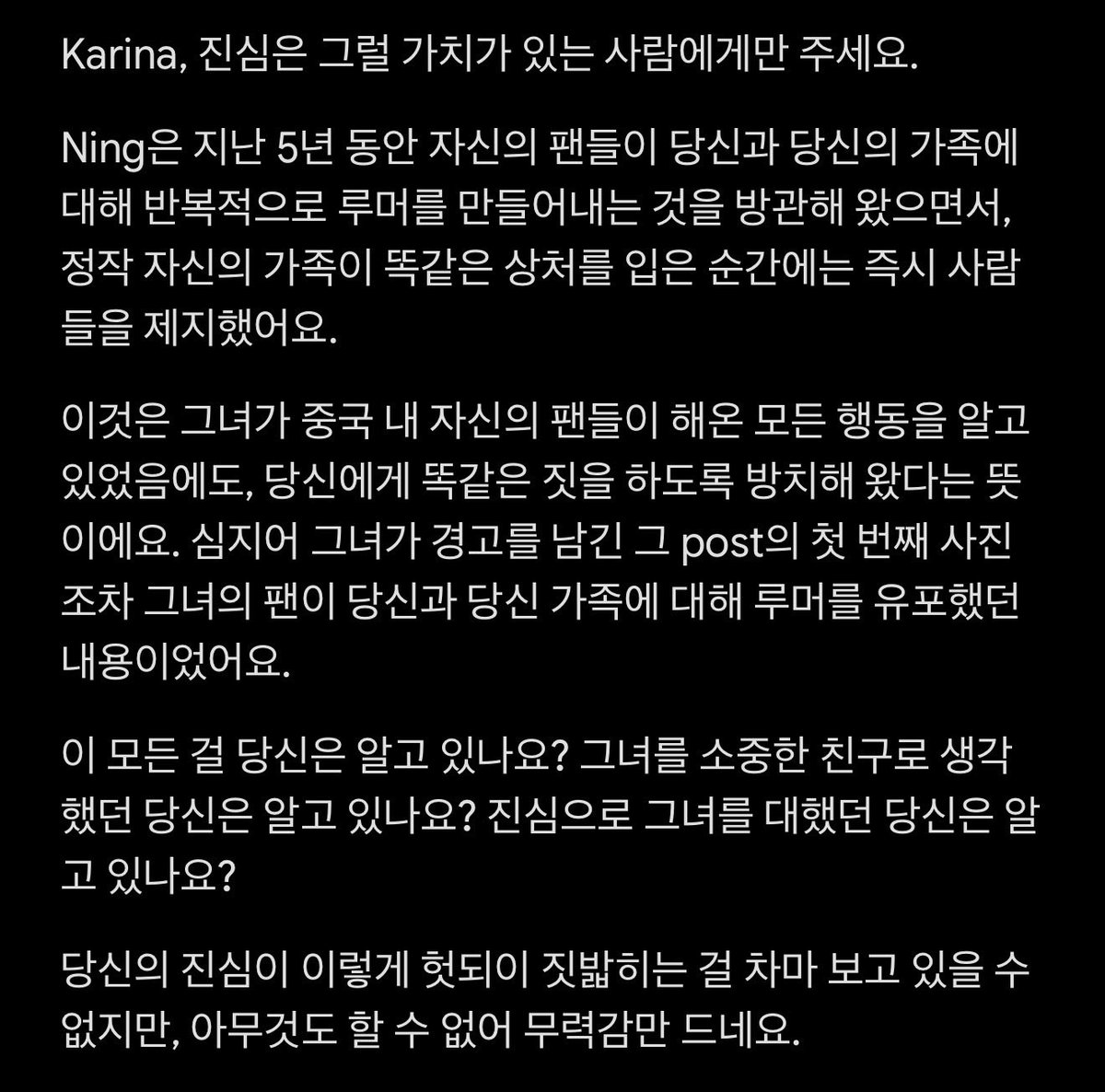 ty_huen's tweet photo. 저는 그저 당신의 진심이 다른 사람에게 짓밟히거나 이용당하지 않기를 바랄 뿐이에요. https://t.co/rRT7mNF1hK