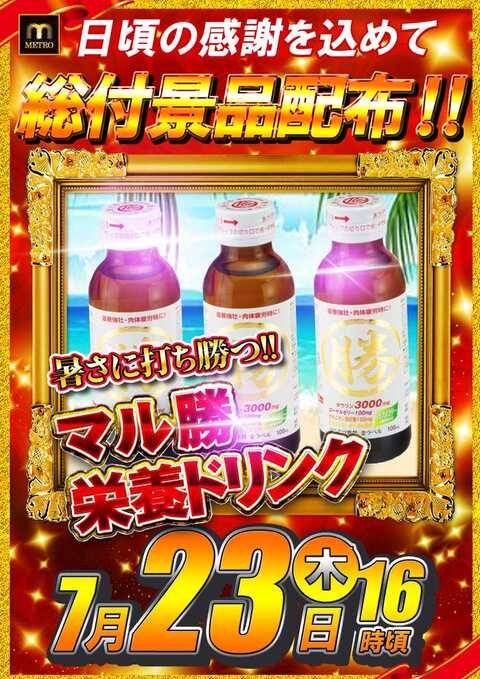 metrogarden620's tweet photo. 本日のご来店
ありがとうございました

20円
😆鬼武者🌈7000⤴️
😁バジリスク🌈4000⤴️
😄ゴッドイーター🌈3000⤴️
🌈2000⤴️🔥複数🔥

ジャグ
😆アイム🌈3200⤴️
😁アイム🌈2900⤴️
他����2000⤴️🔥複数🔥

2.5円
😁化物語🌈5000⤴️
😄ブラックジャック🌈3000⤴️
🌈2000⤴️🔥複数🔥

明日👇👇👇👇 https://t.co/VafsXcVRYr