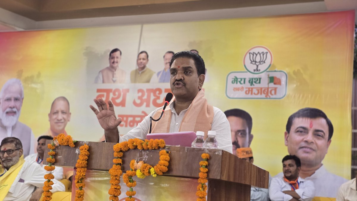 asim_arun's tweet photo. बूथ मज़बूत, संगठन मज़बूत

कन्नौज में आयोजित बूथ अध्यक्ष सम्मेलन में कन्नौज विधानसभा से समस्त बूथ अध्यक्षों और कार्यकर्ता बंधुओं के साथ बूथों को और अधिक सशक्त बनाने का संकल्प लिया।

@BJP4India @BJP4UP https://t.co/Y9qWkM4wxb