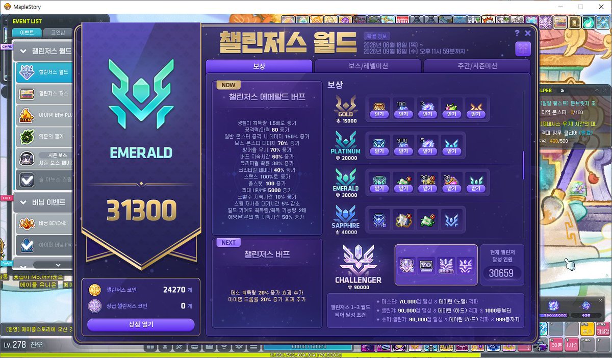 nining0109's tweet photo. 에메랄드가 되엇다 https://t.co/9kQt4iusnK