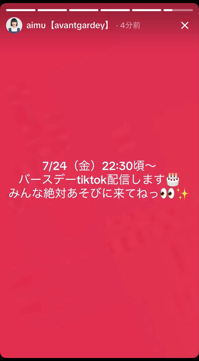 yumi7105's tweet photo. #アバンギャルディ @aimuavantgardey 
絶対見ます！！ https://t.co/xNbtYlCPai