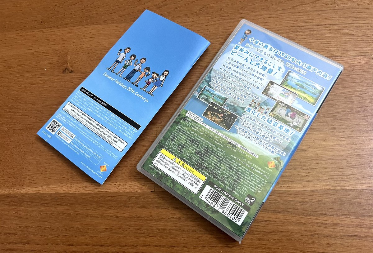 JoshuaMFrench's tweet photo. For this #PSPwednesday I have Boku no Natsuyasumi 4, the most recent entry in the series released in 2009. It’s a single-player adventure where you spend summer vacation in a Japanese coastal village exploring, catching bugs, fishing, swimming and more (all set in the year 1985). https://t.co/mhKgDldbWi