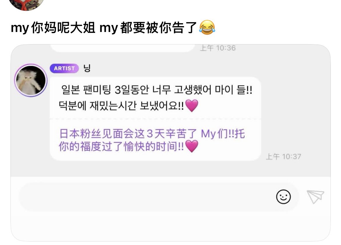 jen_0411il's tweet photo. 我不行了真笑死我了 https://t.co/sHEw3z4XPY