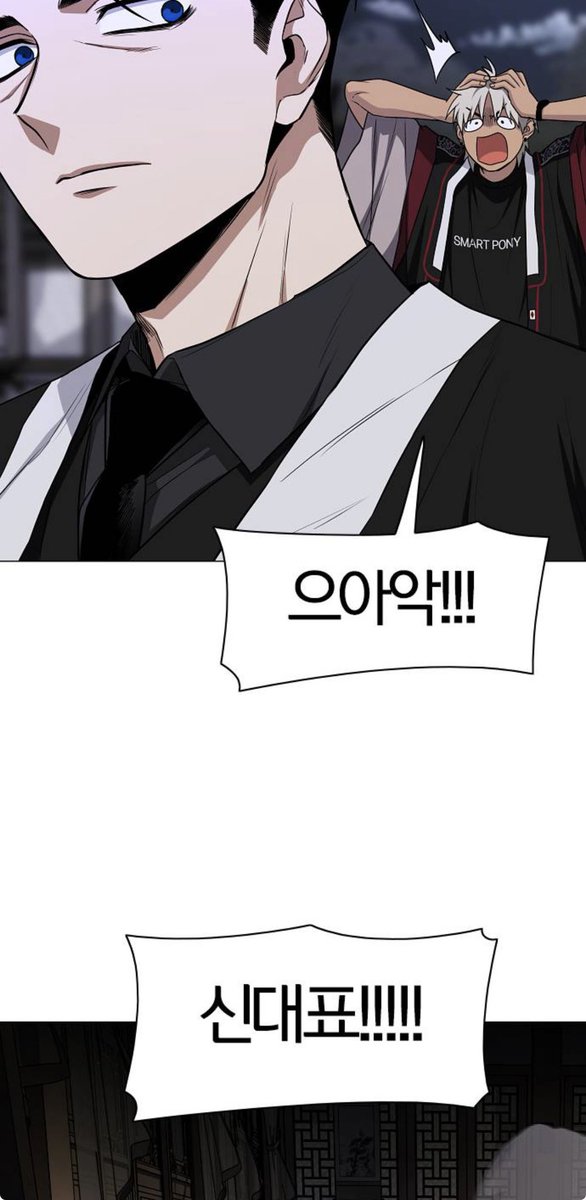 hheengg's tweet photo. 개웃겨서눈물남 https://t.co/ULNr2RBtuB