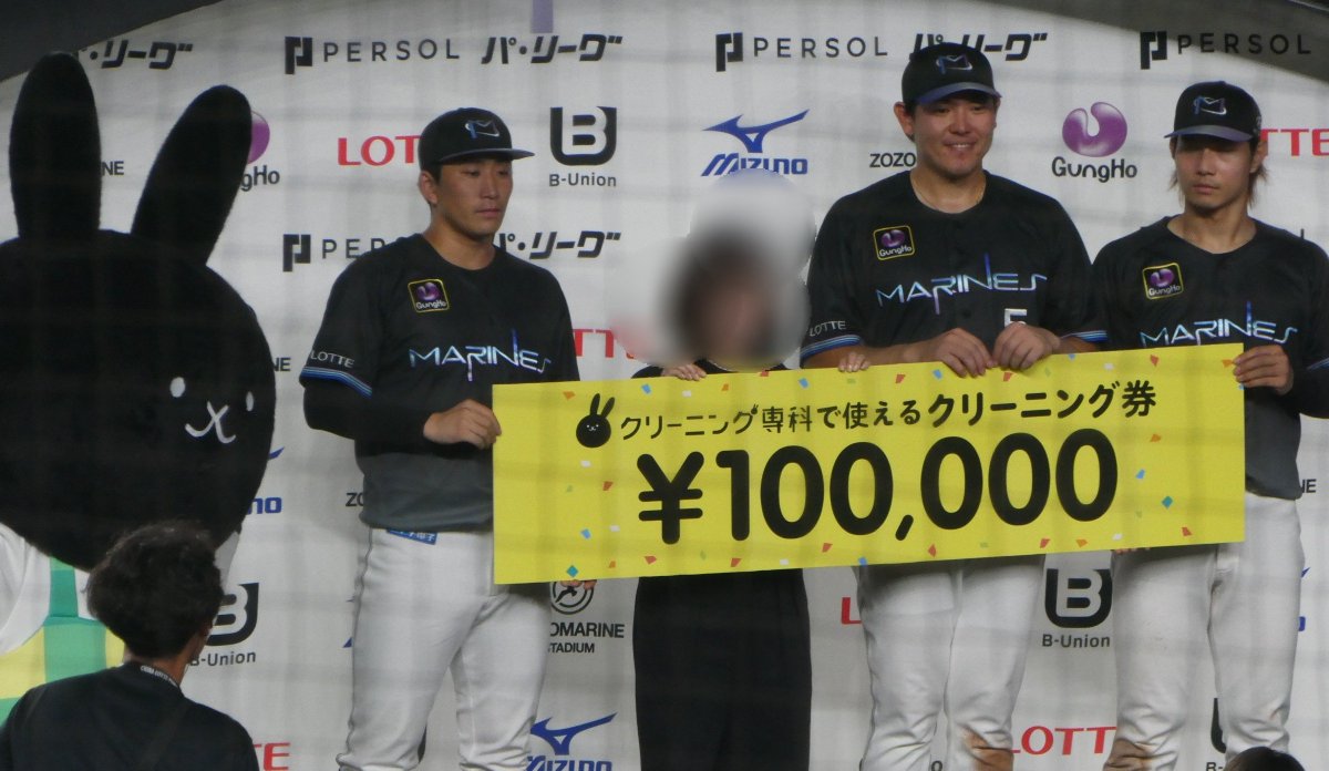 5stadiums's tweet photo. #クリーニング専科　スペシャルナイター
@cleaningsenka
17/6/30(金)●
18/6/27(水)○
19/7/10(水)○
（20年はCSキャンペーン）
21/9/1(水)●
22/6/8(水)○
23/6/7(水)○
24/6/26(水)○
25/6/4(水)○
26/7/22(水)○
勝率が良く、梅雨時期多めなのに中止もない https://t.co/LgBuzZhWkF